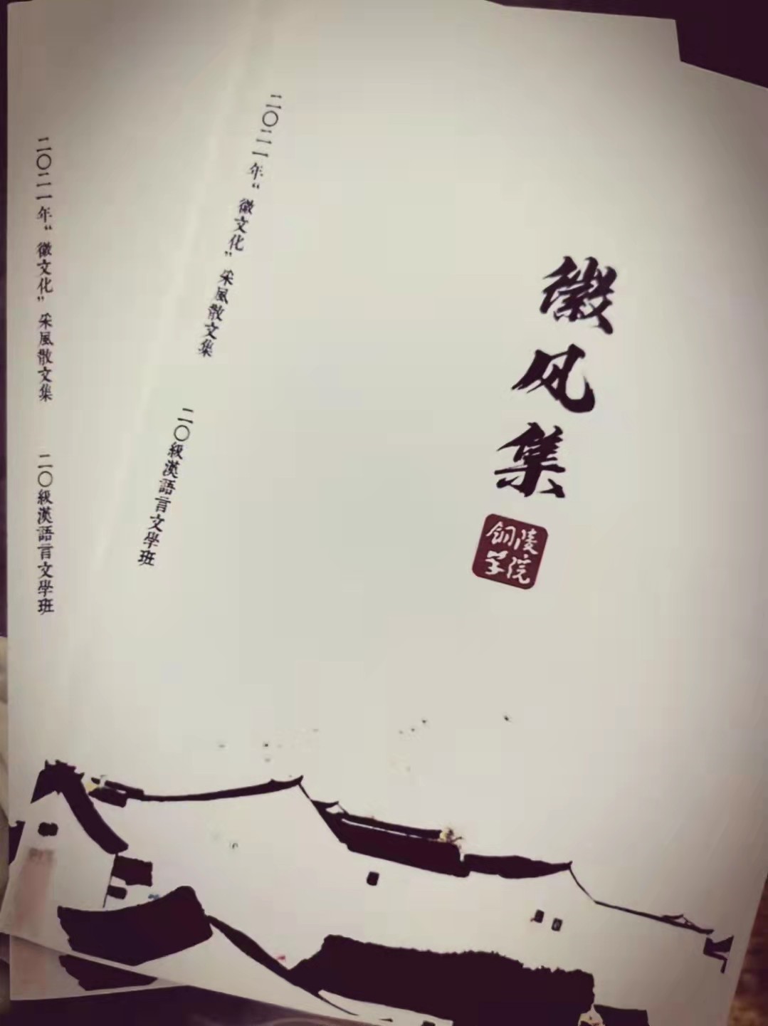 微信图片_20211024120258