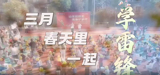 幼学初萌志，青春护梦行